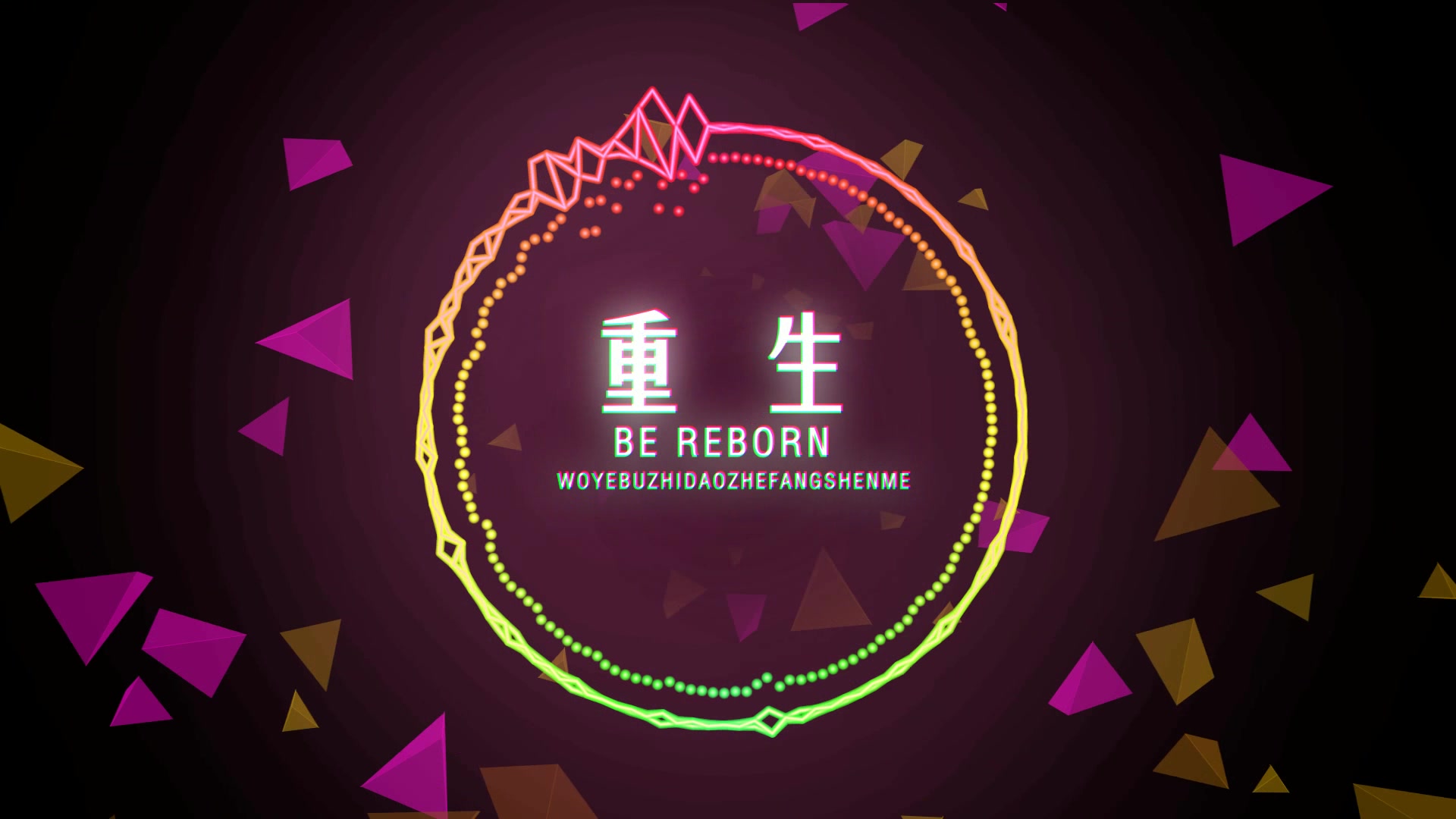 【蔡徐坤】《重生》可视化音频频谱_哔哩哔哩 (゜-゜)つロ 干杯~-bili