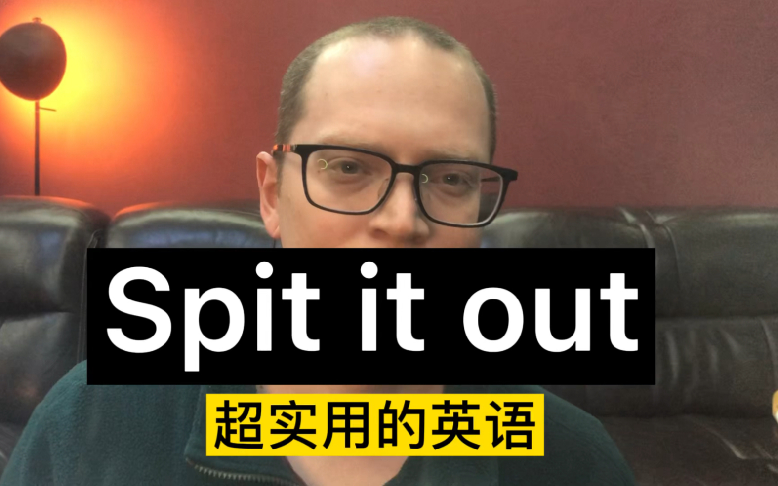 [图]Spit it out超实用的英语