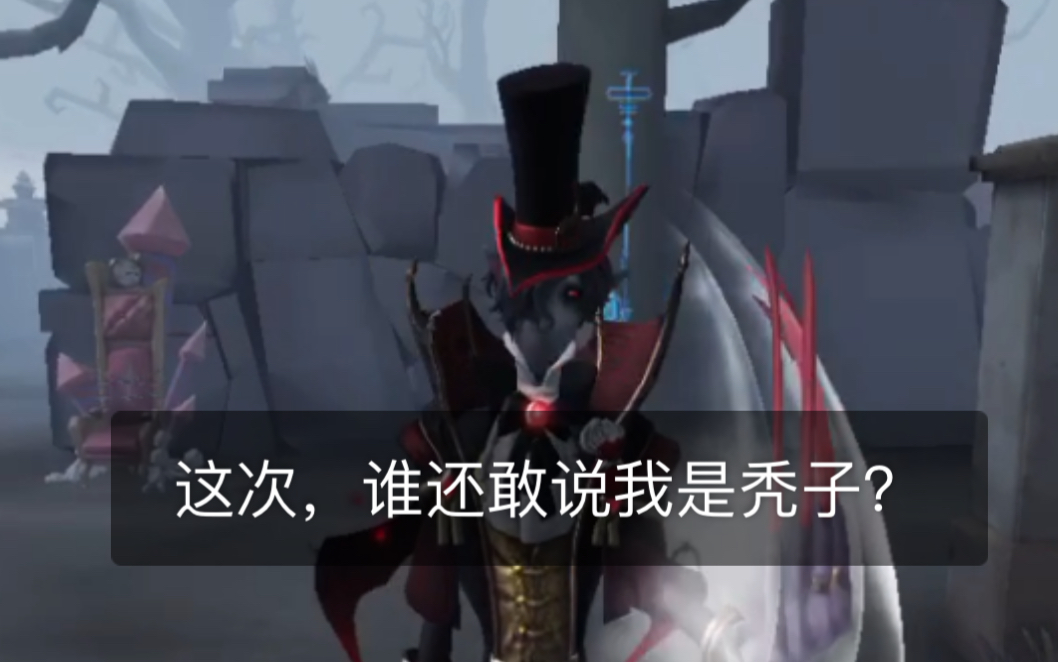 活动作品第五人格皮肤展示杰克金皮盛宴伯爵