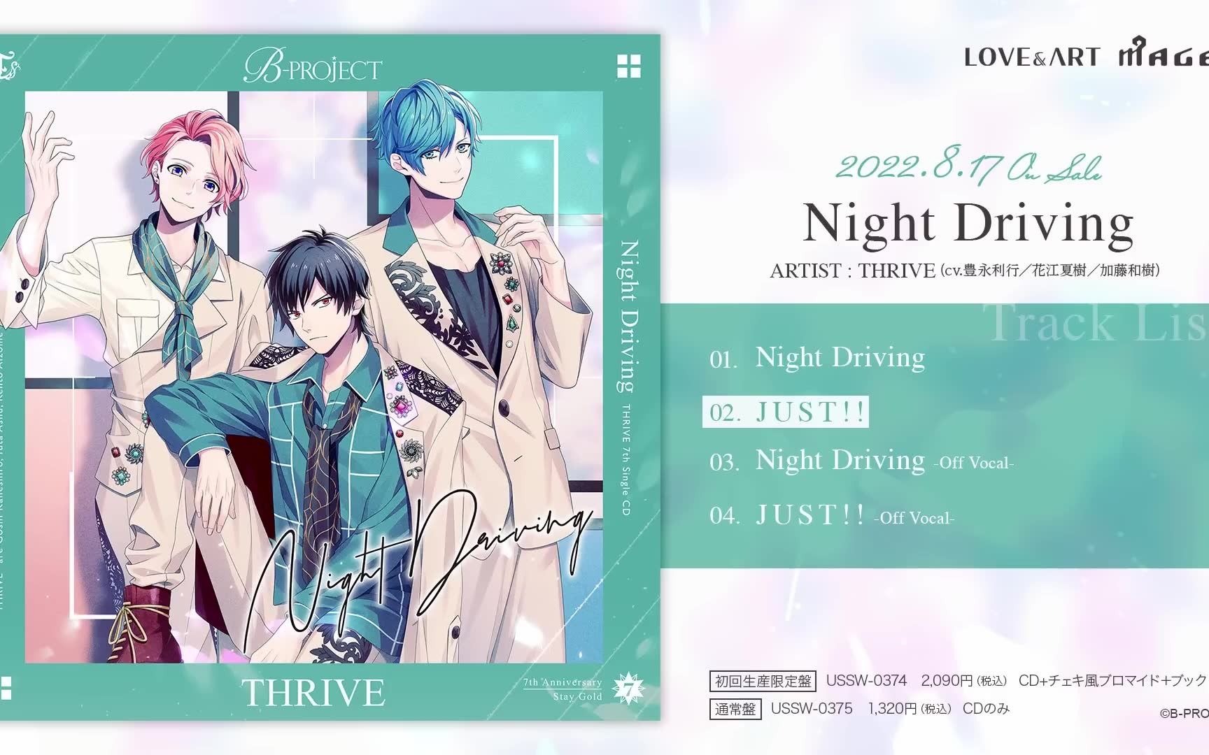 [图]【试听】THRIVE『Night Driving』&『JUST!!』