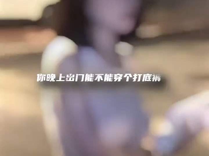 错过一个亿哔哩哔哩bilibili