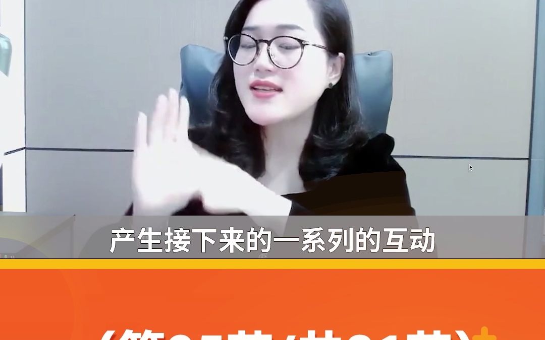 客流猫:重视客户培育,逐步成交,浪潮式发售(25)哔哩哔哩bilibili