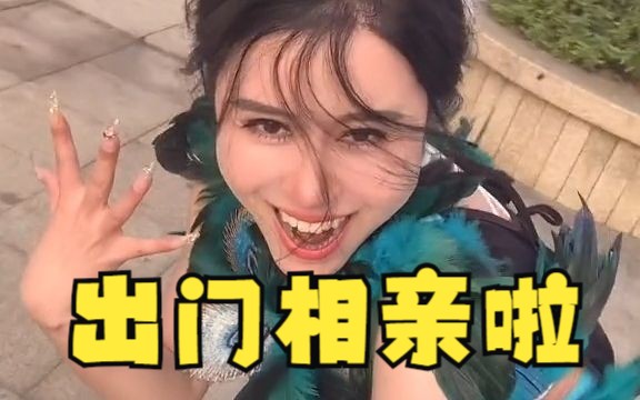 相亲拿下流水线长!姐妹们来上班有优惠啦!哔哩哔哩bilibili