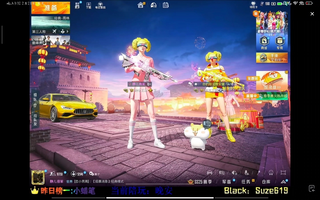 苏泽〗2024.2.25(2)