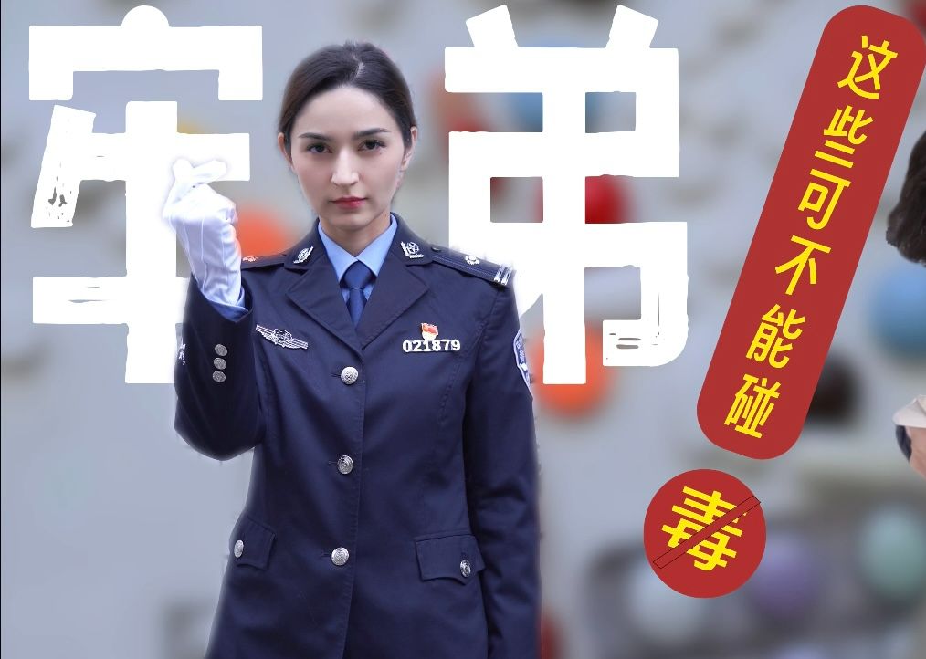 牢弟，来玩123木头人