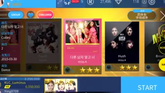 Once试玩 韩国音游superstar Jyp Nation Twice 所有歌曲难度集合 哔哩哔哩 Bilibili