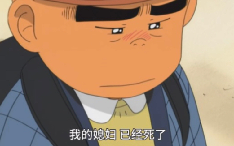 “我一辈子都不娶媳妇”“我的媳妇，已经死了” —《花田少年史》