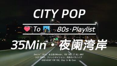 中村久美 ‎– 飛行少女 / 帯付き 見本盤 プロモ / シティ・ポップ 中村久美 ‎– 飛行少女 / 帯付き 見本盤 プロモ / シティ・ポップ