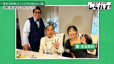 明星 スバル-哔哩哔哩_Bilibili