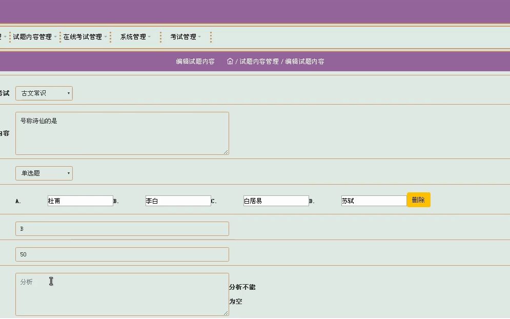 成都东软学院计算机毕业设计之c语言网上考试系统的设计与实现+开题报告+lw+包修改+包安装部署+全新定制哔哩哔哩bilibili