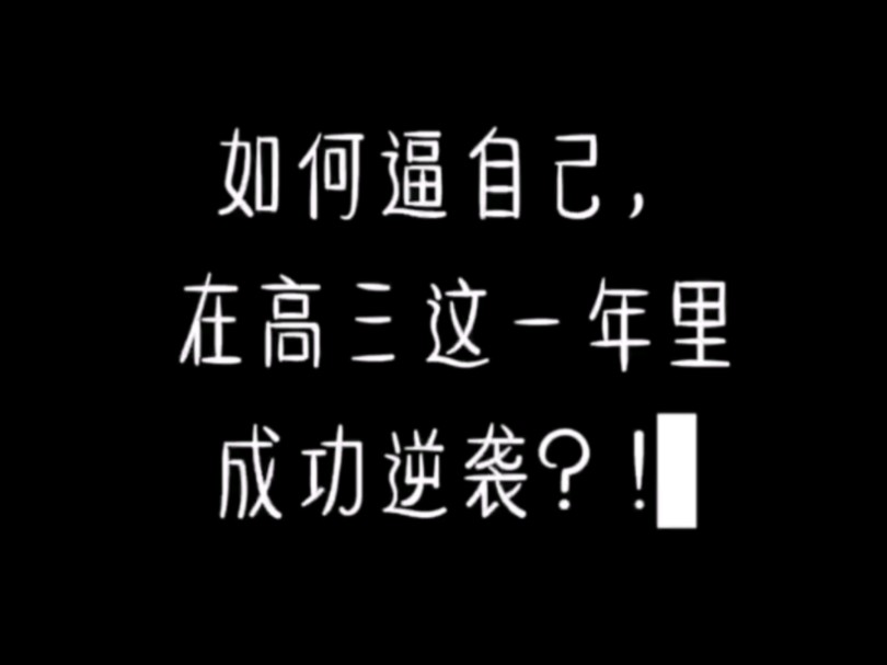 等风来,不如追风去 当你在夜晚孤军奋战时,满天星光为你而闪烁哔哩哔哩bilibili