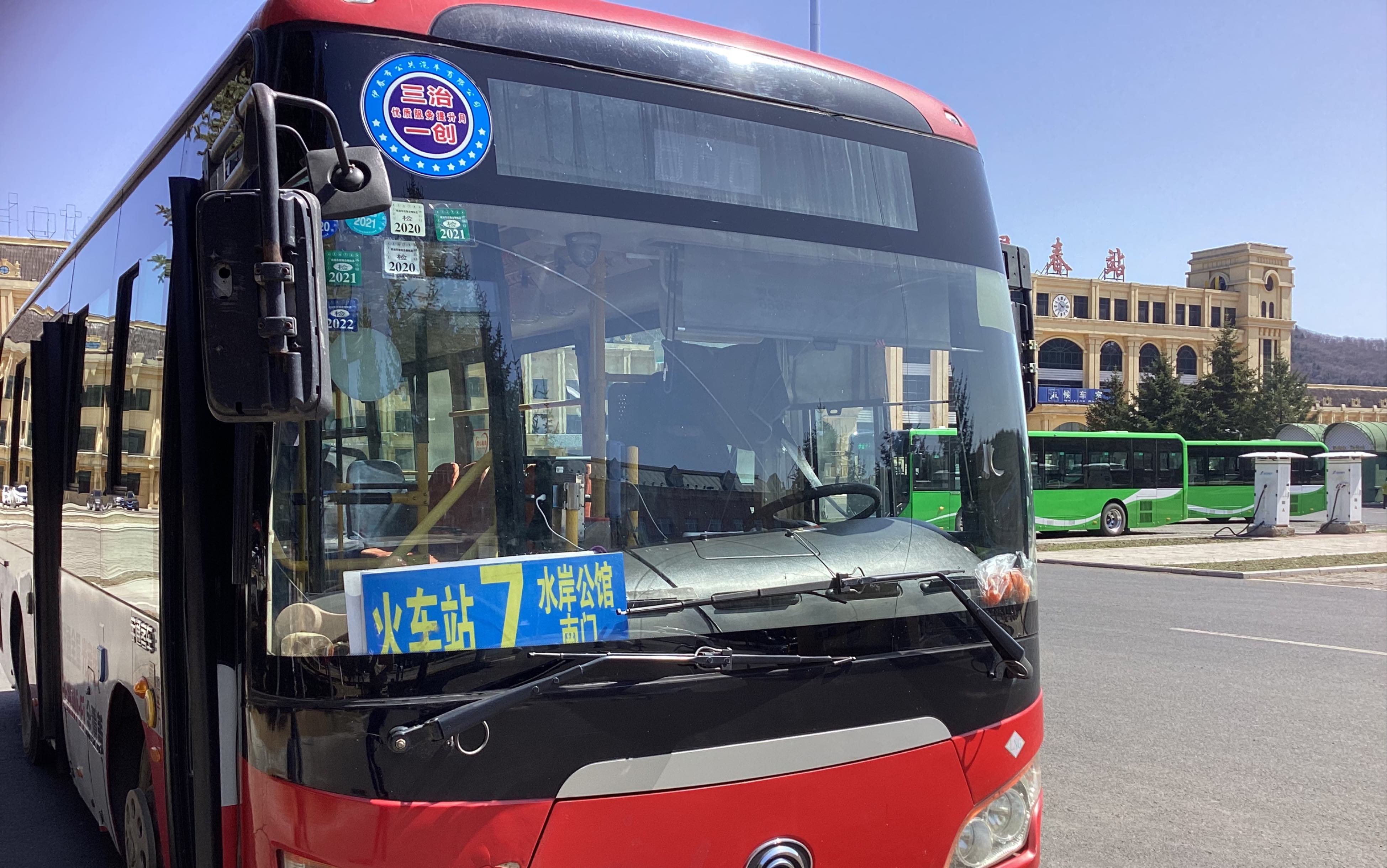 气车61城南 伊春公交7路pov(水岸公馆南门-火车站)