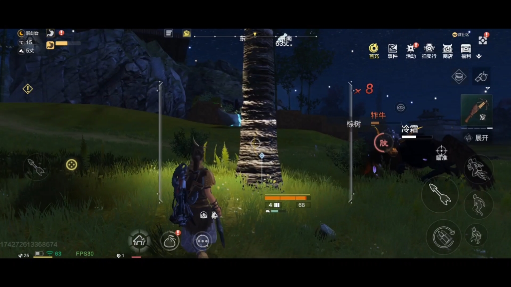 妄想山海--第3期,冷霜成功吞噬荒鹫进化成了天狼.