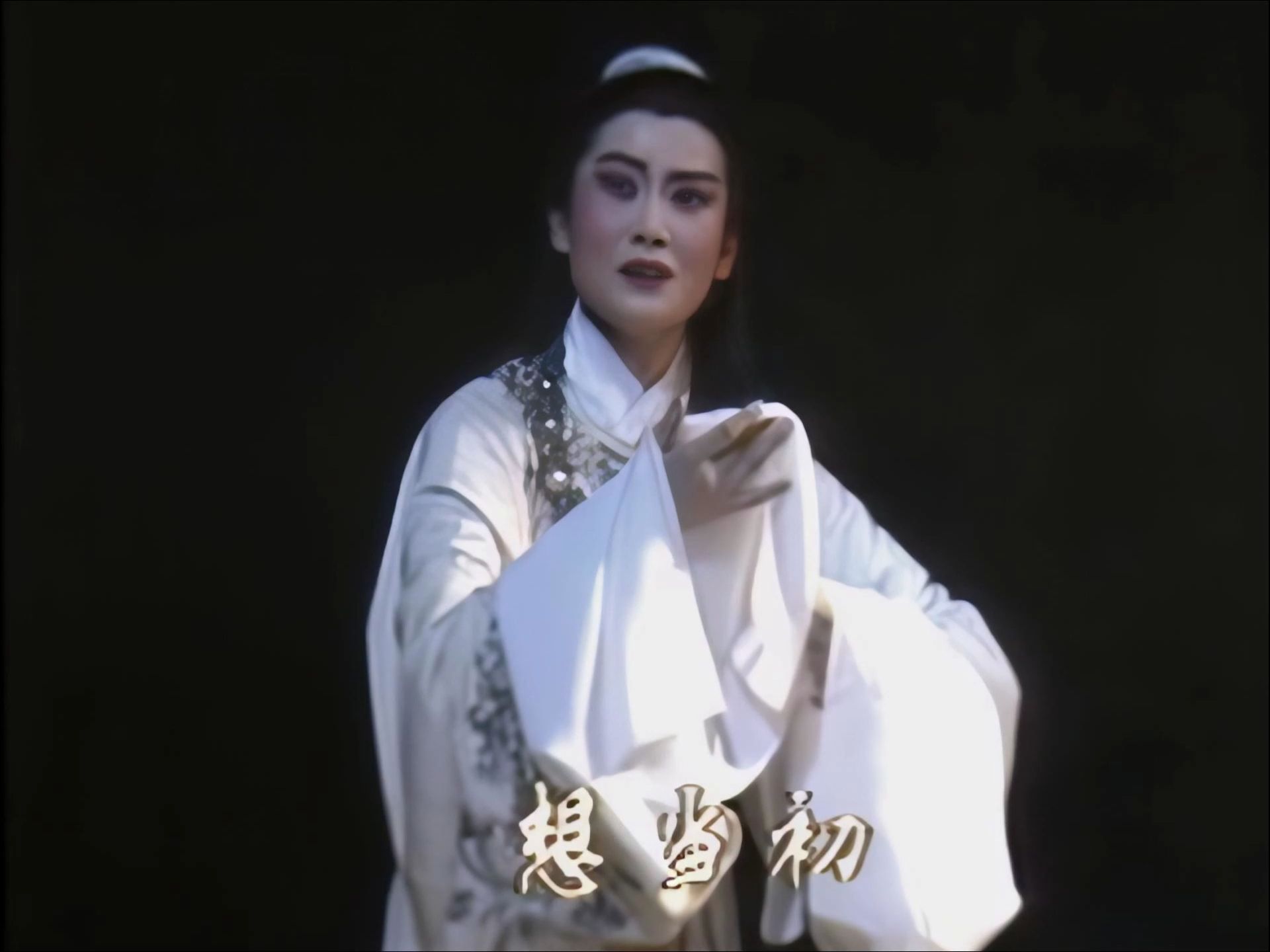 [图]高清修复王君安经典《红楼梦》——1986 宝玉第二次想当初 多情帅气的白马心碎一地