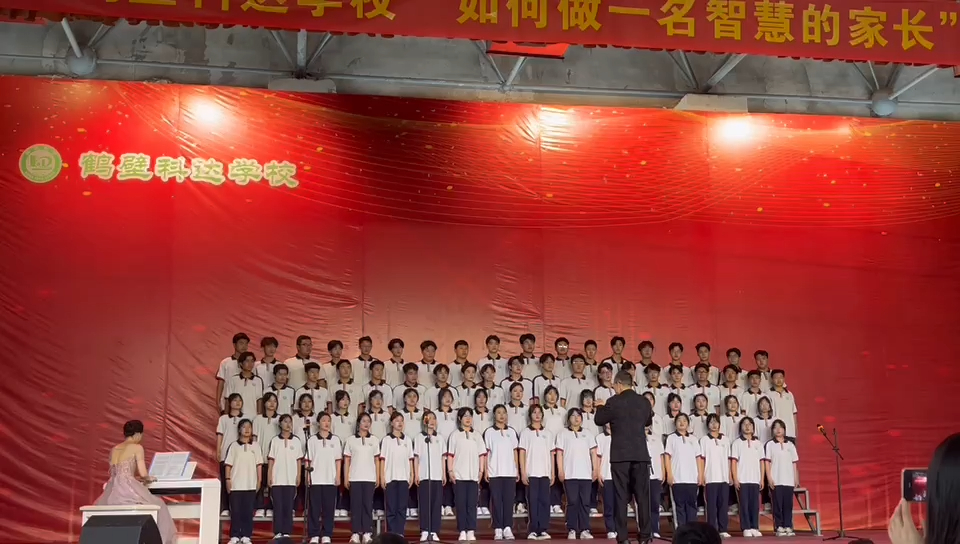 学校合唱演出