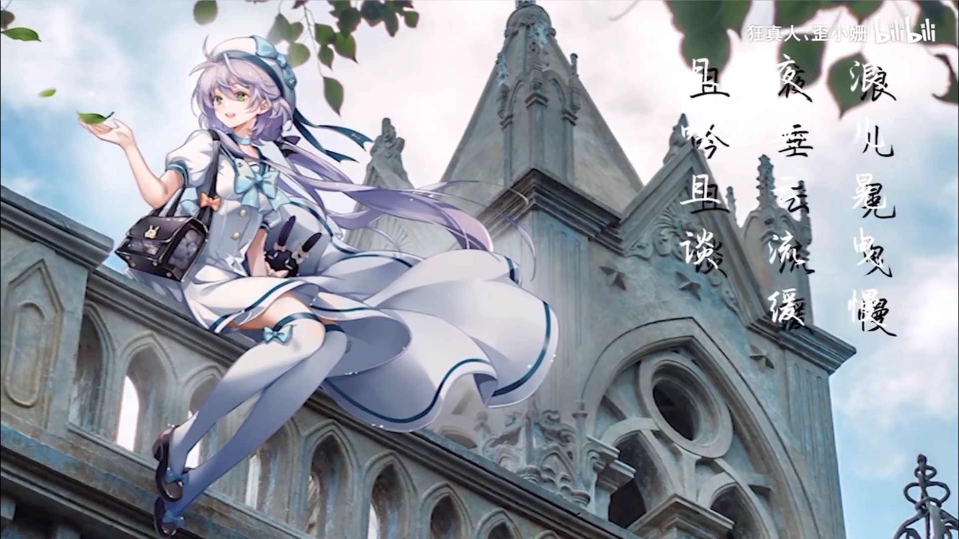 【洛天依AI】左手指月(高音掀翻天灵盖)【ACE studio COVER】-慢待粉红落-洛天依-哔哩哔哩视频