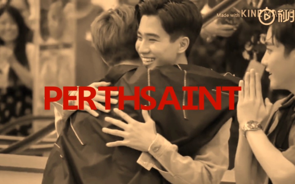 [图]【PerthSaint】最美的遇见