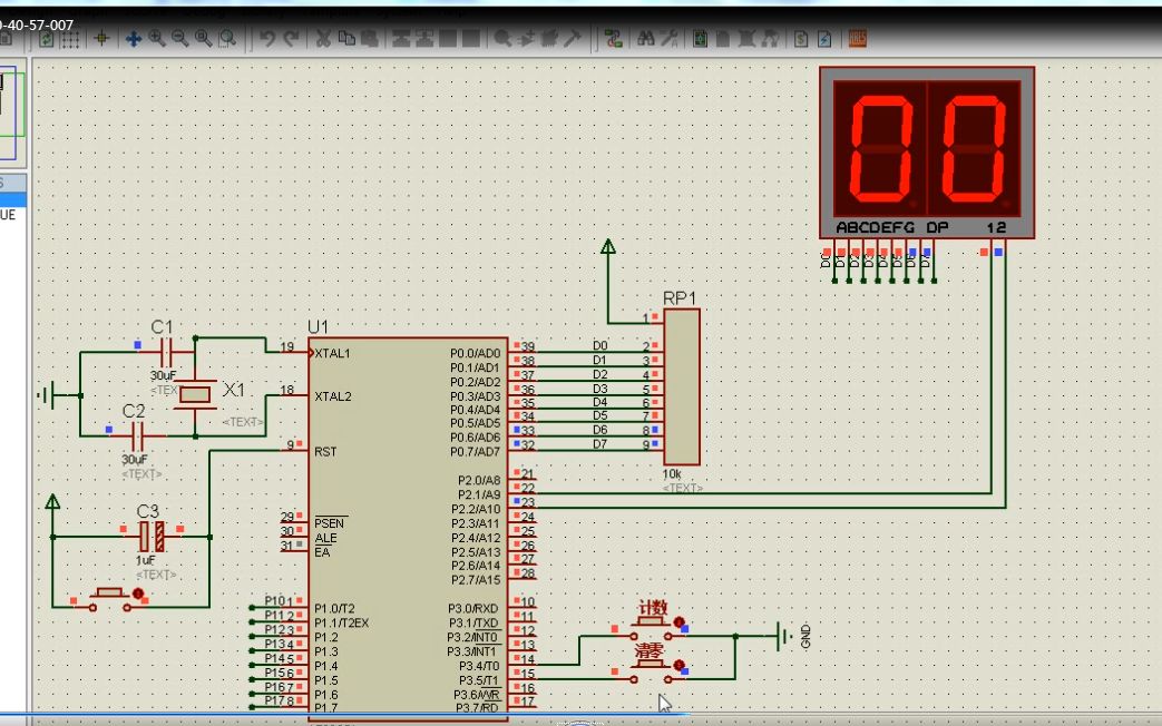 51单片机计数器仿真设计数码管显示按键proteus仿真哔哩哔哩bilibili