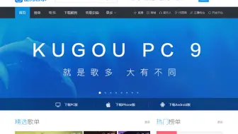 BAT一线企业会有什么加密手段？今晚带你突破腾讯酷狗加密