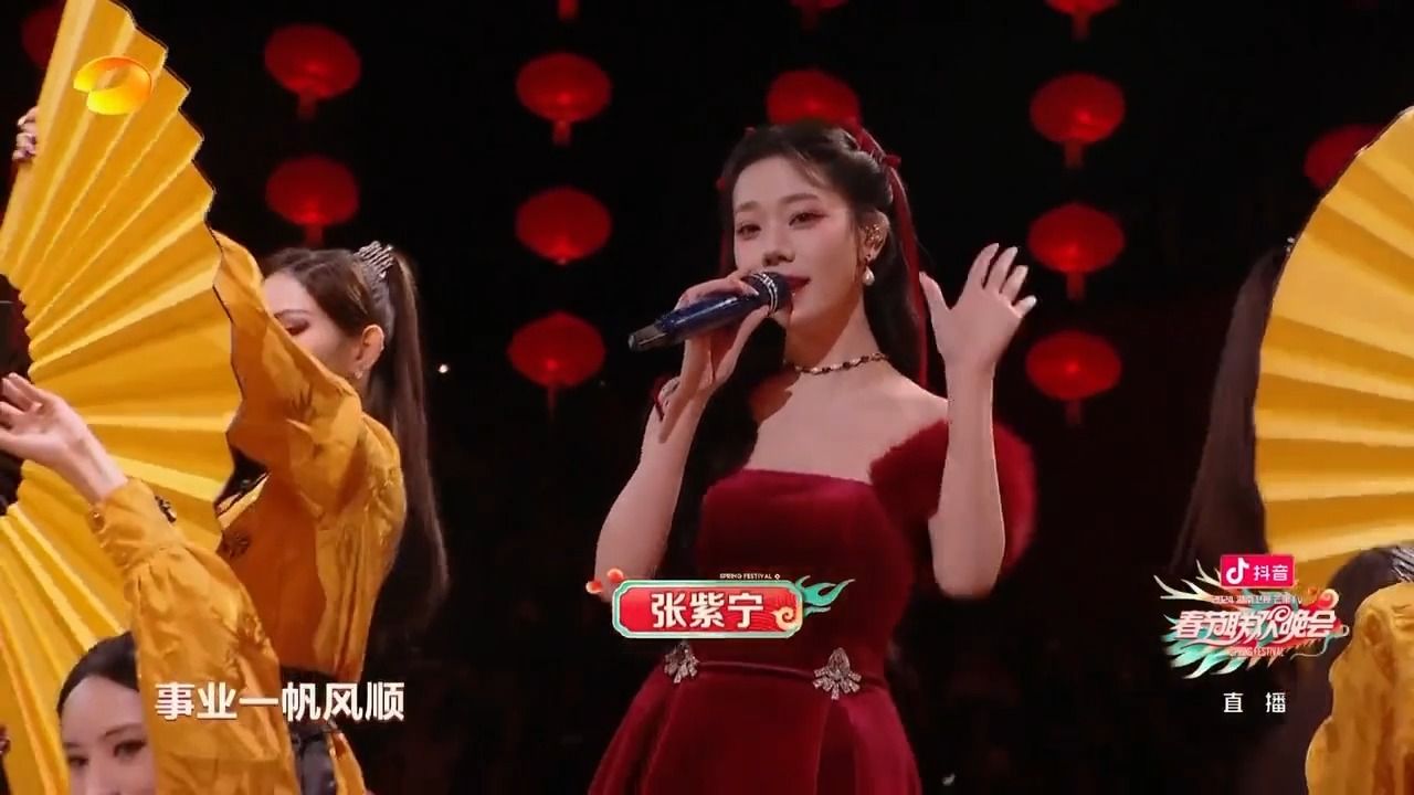 卫视春节联欢晚会】陈鑫海 赵昭仪 张紫宁 王星越《接龙迎春拜新年》