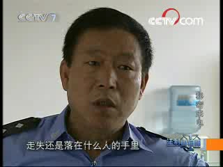 《法制编辑部》20080720秘密来电哔哩哔哩bilibili