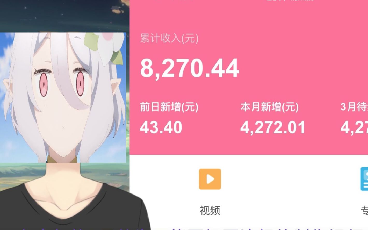 营销号来告诉你b站创作激励有多赚钱哔哩哔哩bilibili