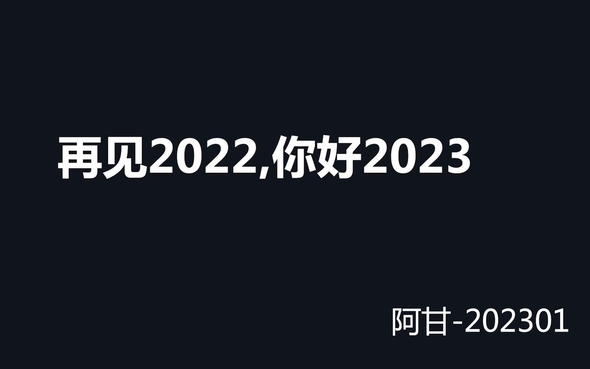 2023年跨境电商还能不能做?亚马逊,Tiktok,Shopify阿甘哔哩哔哩bilibili