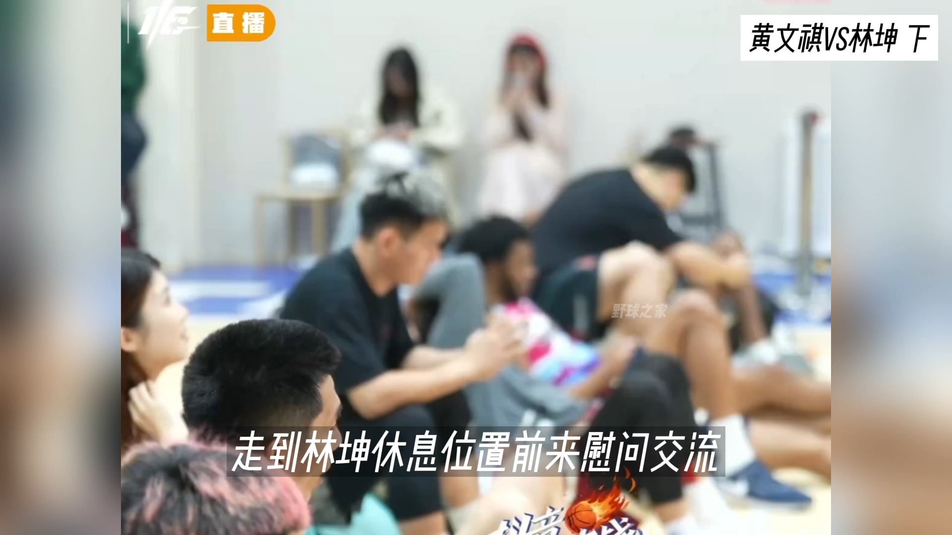 慢师傅又单干啦!黄文祺百分大战101比79轻取曾经的队友鬼手林坤!