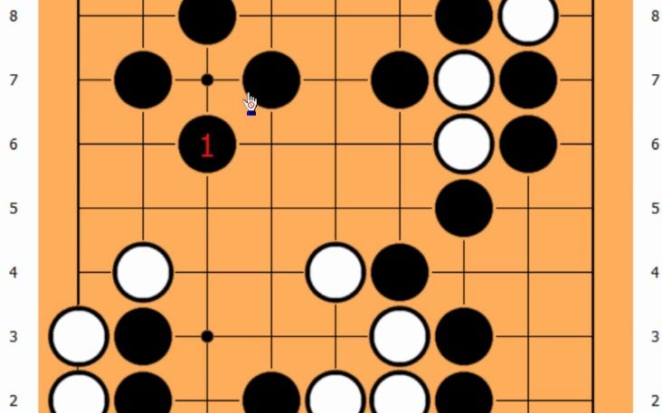 汪老师讲围棋第4集 提子