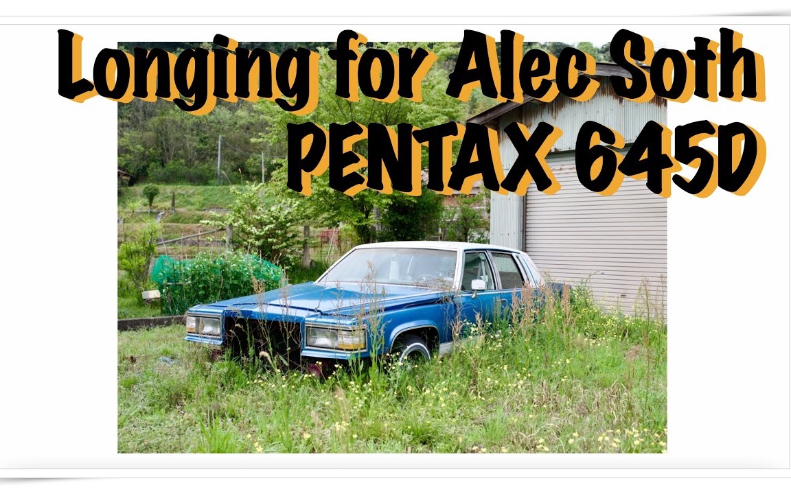 『Longing for Alec Soth』PENTAX 645D road trip photography哔哩哔哩bilibili