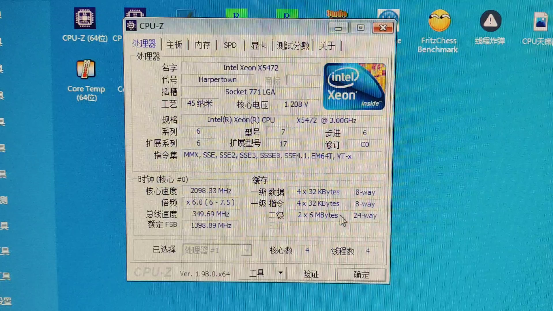 !771改775的一代经典~INTEL XEON X5472处理器@150MHz外频下性能参数和CPUZ测试得分.哔哩哔哩bilibili