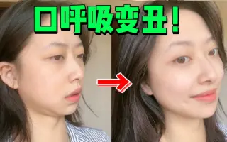 鼻塞 搜索结果 哔哩哔哩 Bilibili