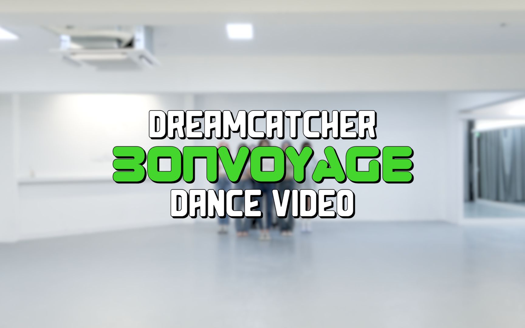 [图]Dreamcatcher 'BONVOYAGE' Dance Video