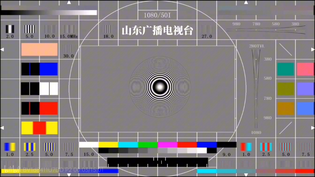 山东广播电视台测试卡(高标清)测试卡(4k超高清)