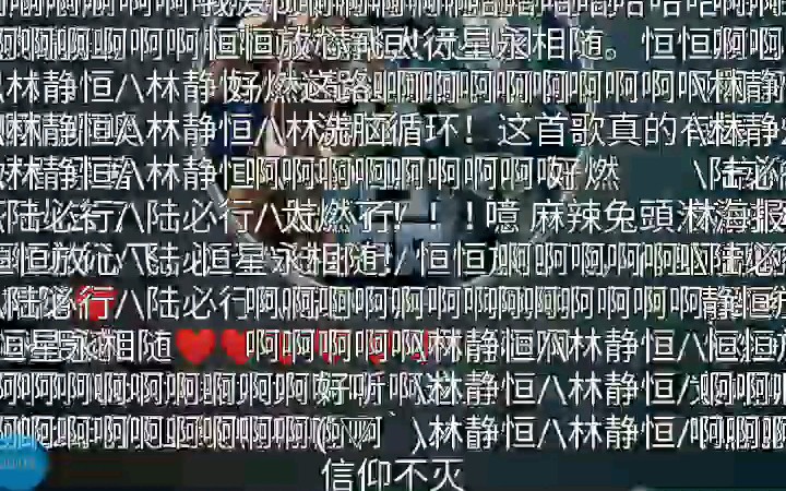 [图]20180513残次品主题曲弹幕全是土拨鼠