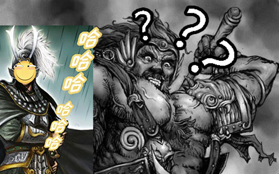 三国杀周都督吃我一击反间计