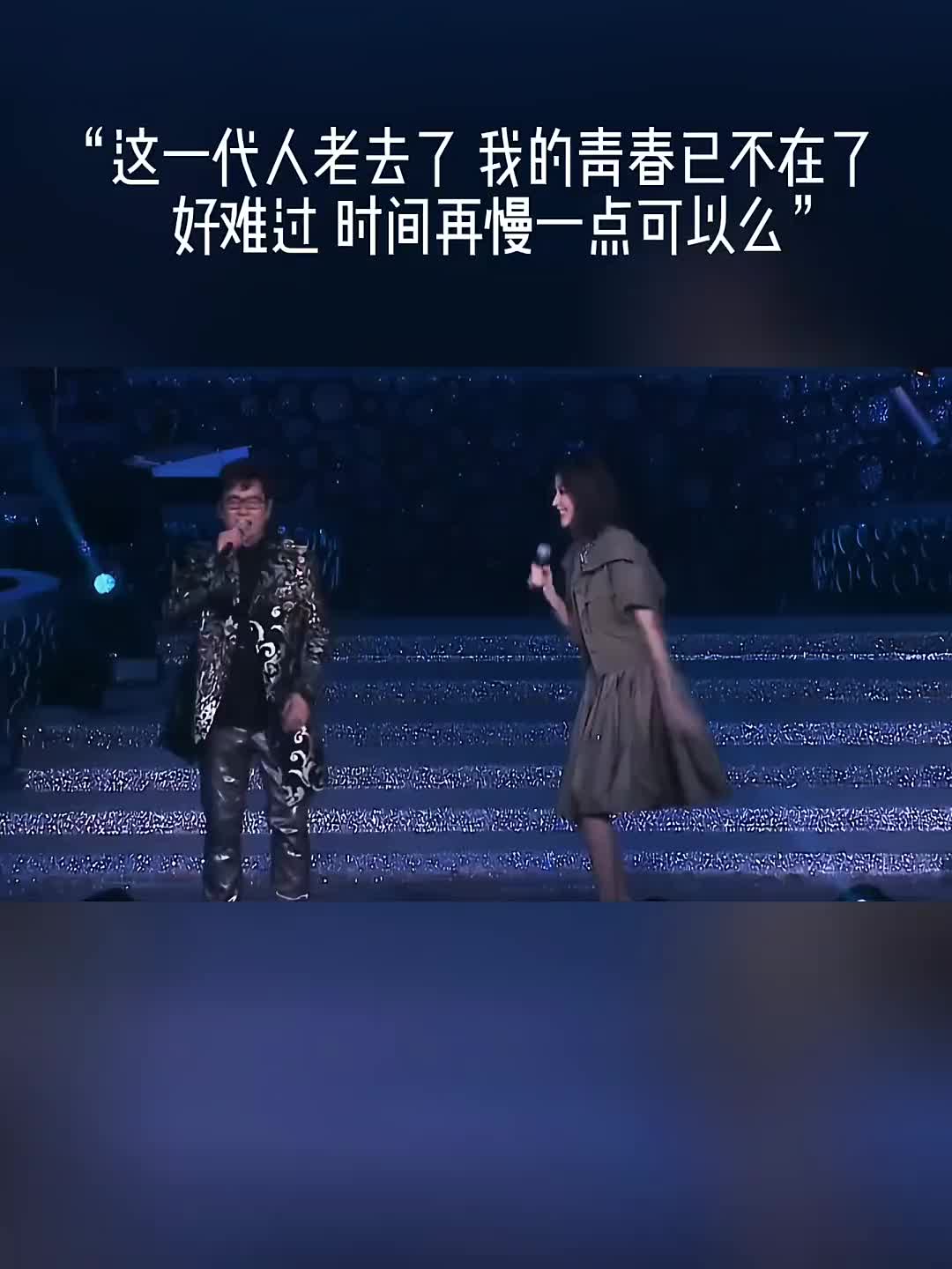 人生就像舞台不到谢幕永远不要认输活着不是靠泪水赢得同情而是靠