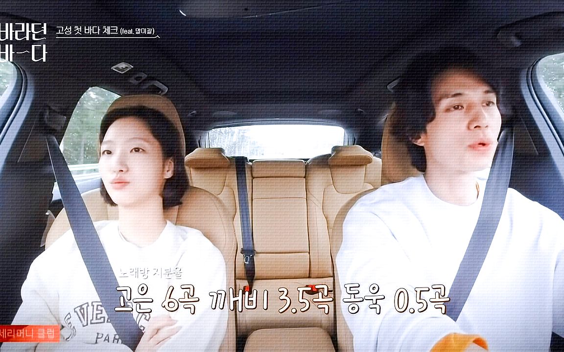 期盼的大海金高银李栋旭又一份鬼怪tmi