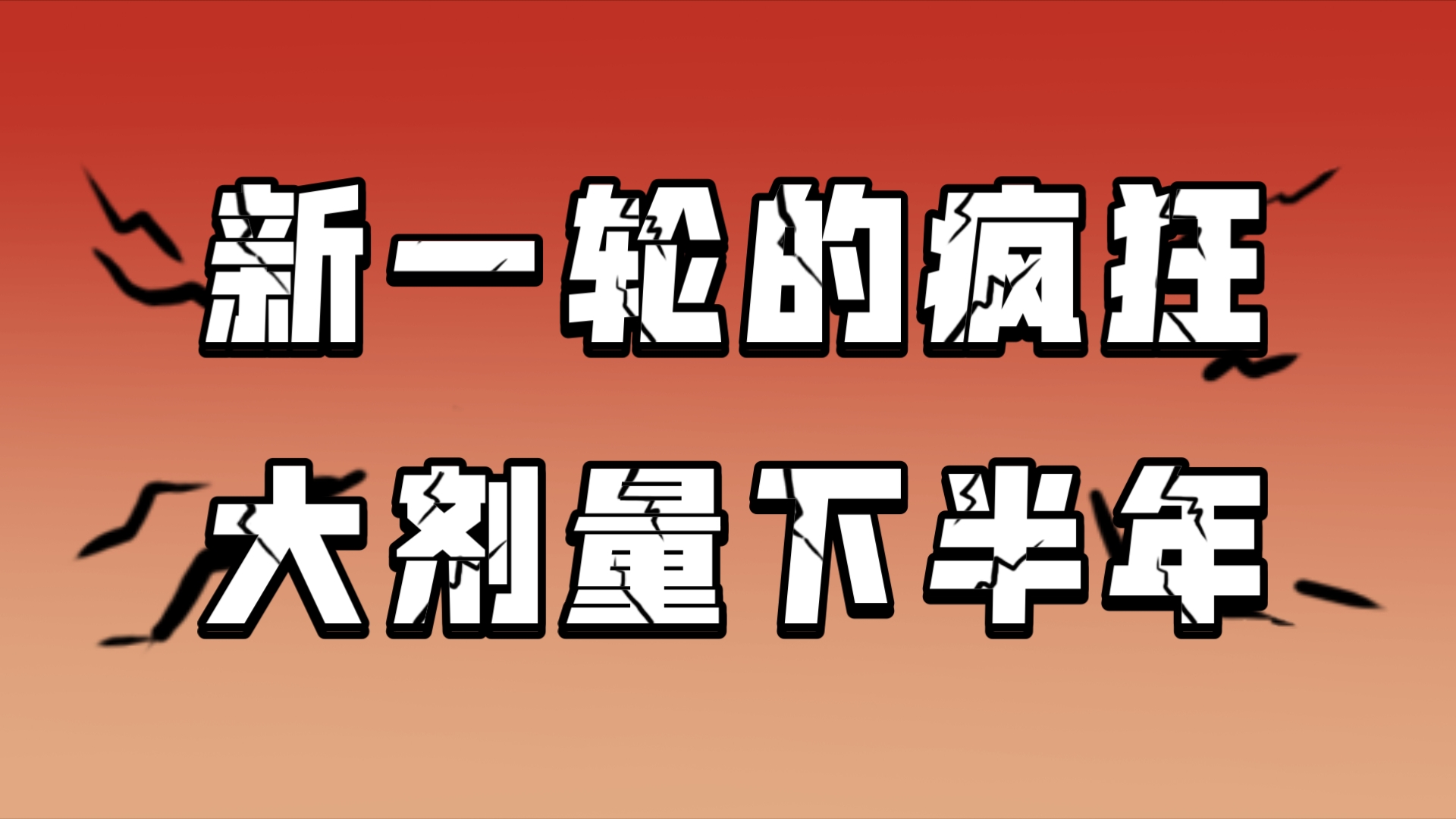 【诺综】劲爆!结合最近的消息,我发现,常熟小龙王正在做大家最喜闻乐见的事!哔哩哔哩bilibili