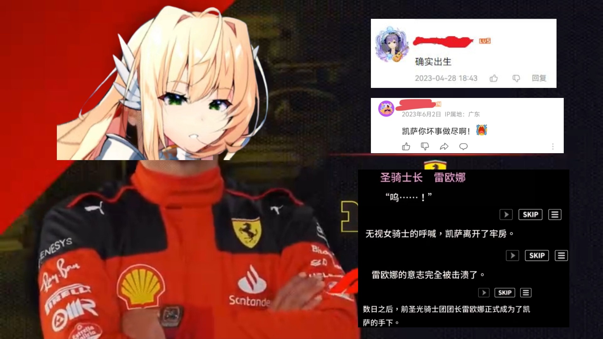 [图]【F1 meme】请选择你的布魔出生cg