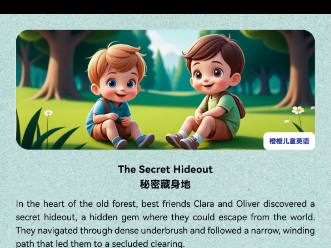 The Secret Hideout 秘密藏身地哔哩哔哩bilibili