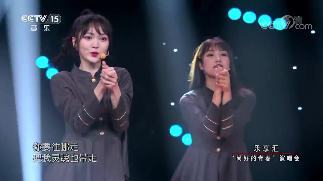 乐享汇歌曲superstar演唱半糖系女团