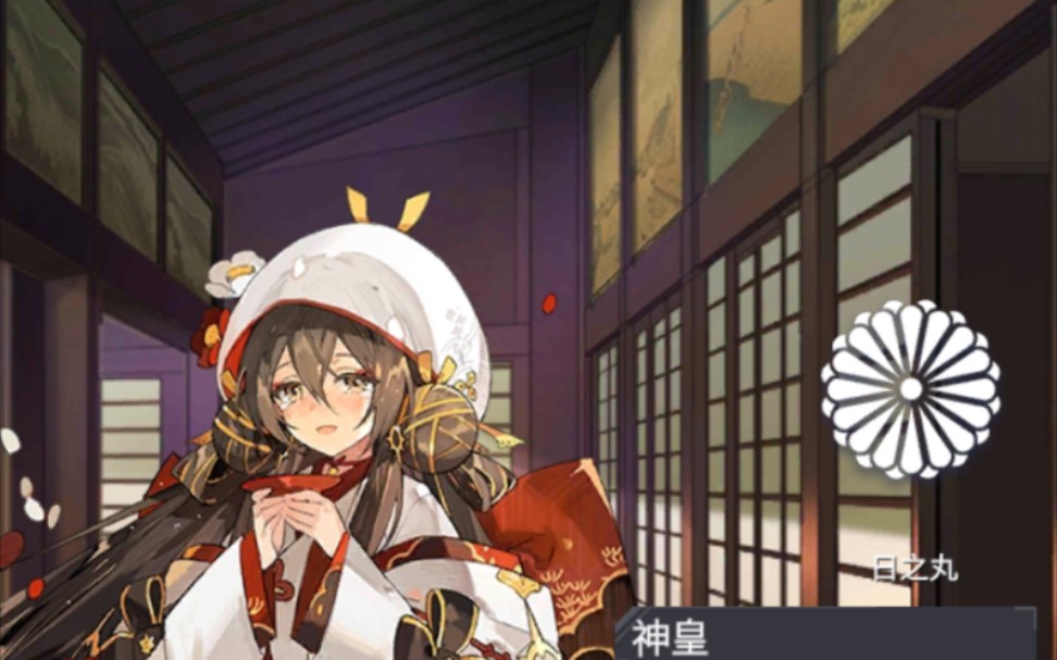 机动战队神皇机皇1穿3虽败犹荣