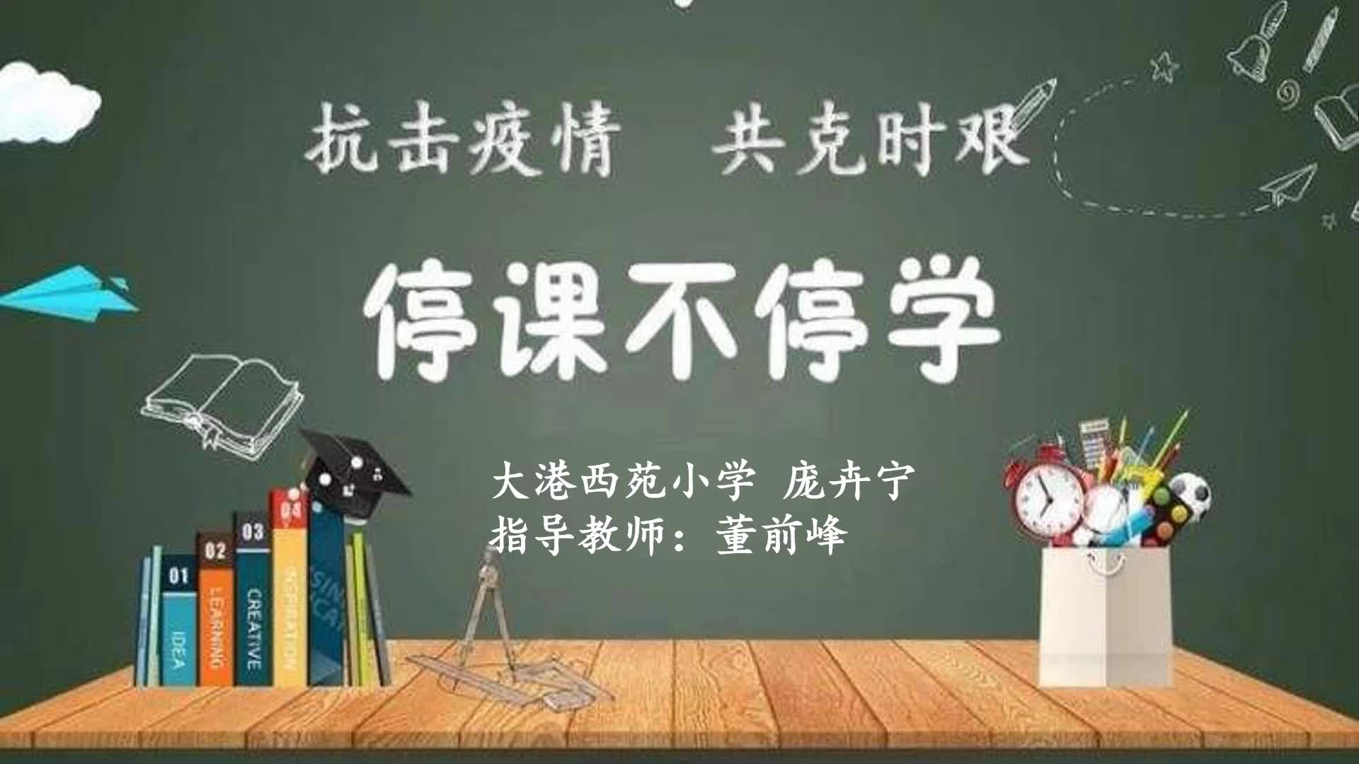 [图]快乐读书吧《十万个为什么》名著导读