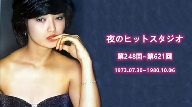 ♦︎ 山口百恵 in 夜のヒットスタジオ AVBD-91791 山口百恵 - 山口百恵 in 夜のヒットスタジオ AVBD-91791/6/中古