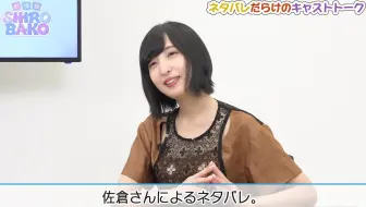剧场版 白箱 插入曲集 原声集专辑 特典cd Vol 1 哔哩哔哩 Bilibili