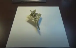 Download Video: Dassault Mirage 2000 origami tutorial