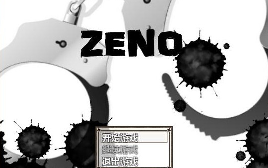 【恐解】【完结】ZENO:全结局收集篇!(又名狗粮时间)哔哩哔哩bilibili