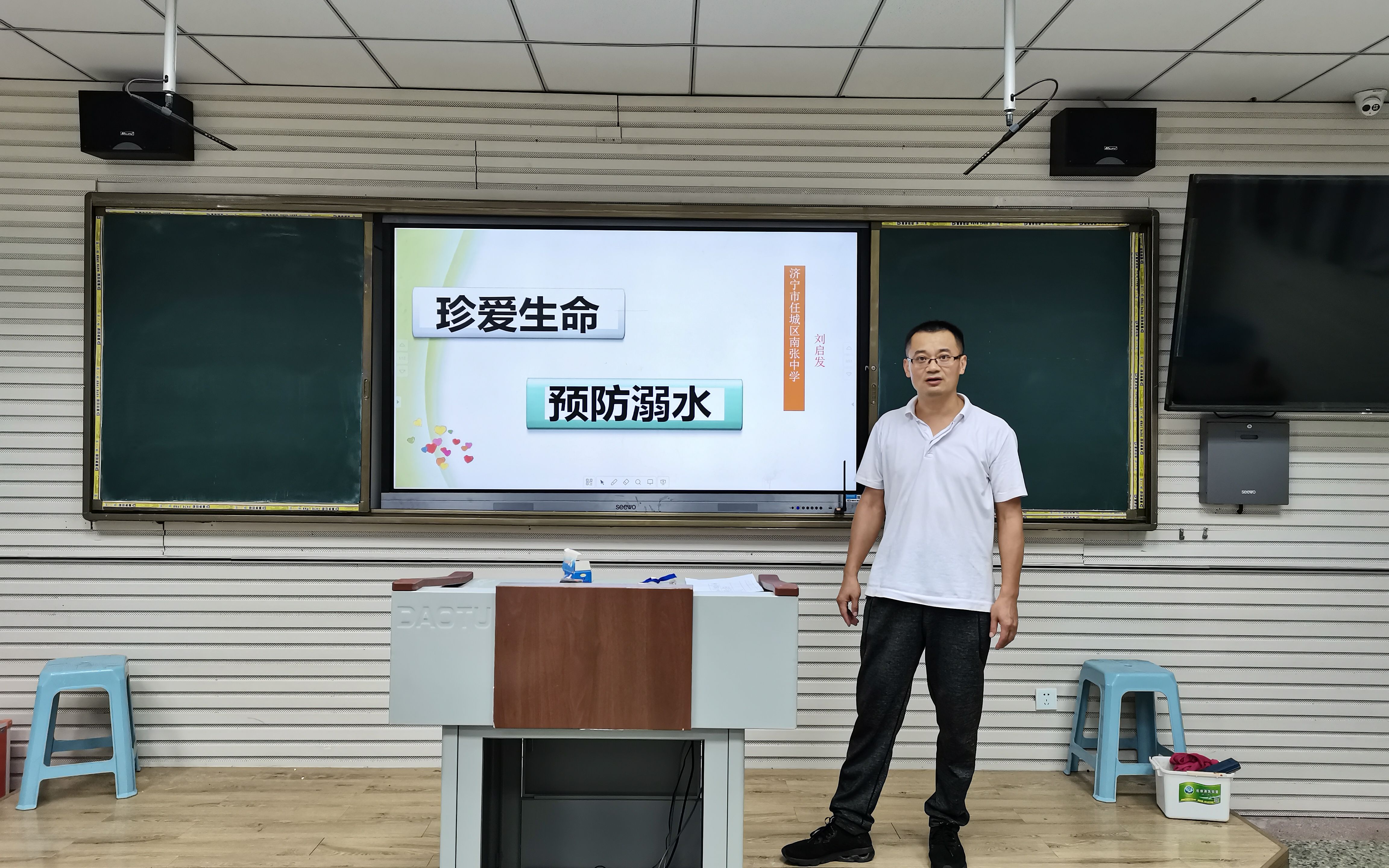 防溺水与学生假期安全同在同行哔哩哔哩bilibili