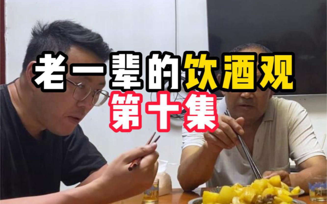 原来不止年轻人讨厌畸形的酒桌文化